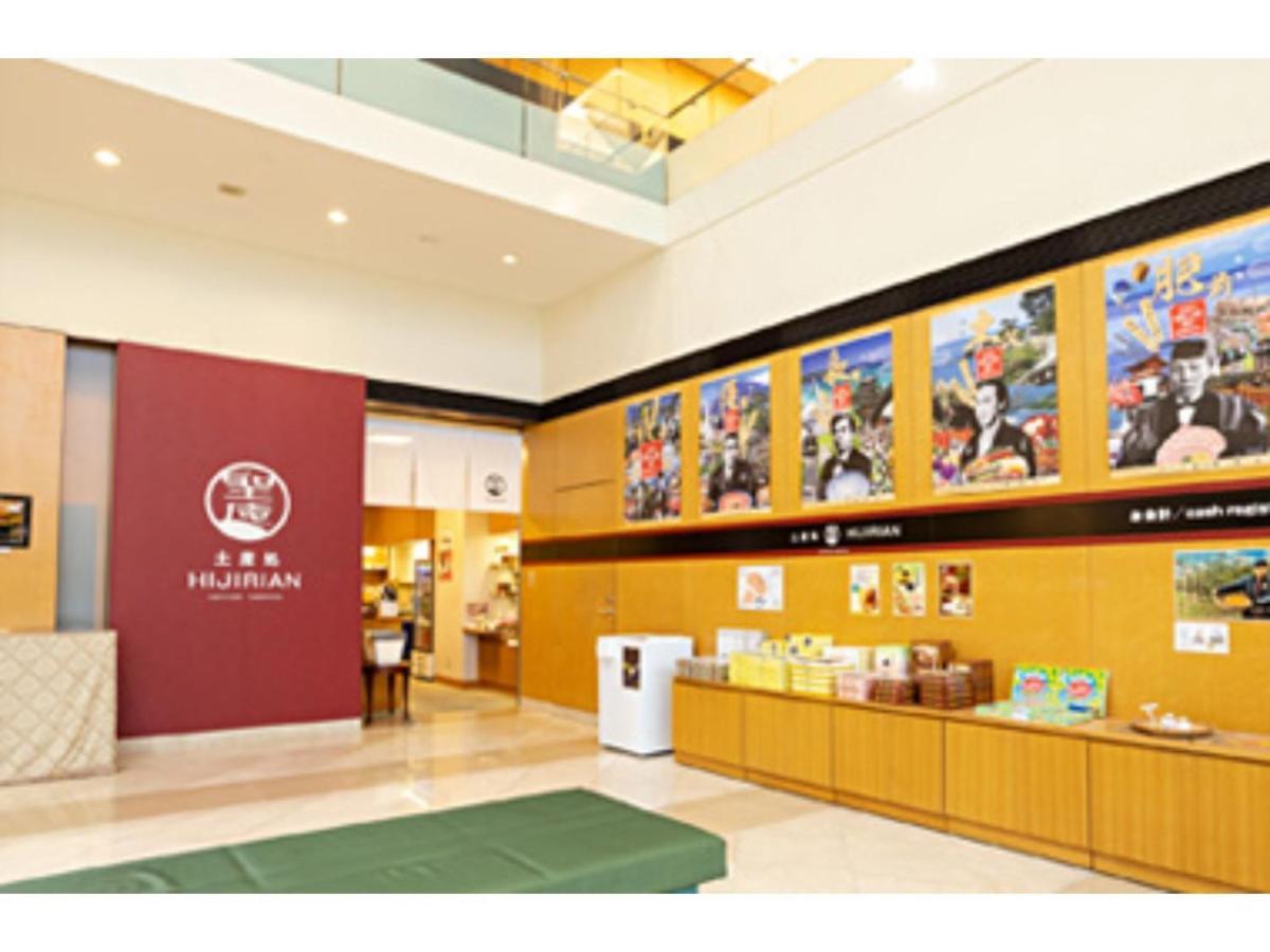 Centocor Yamaguchi - Vacation Stay 30679V エクステリア 写真